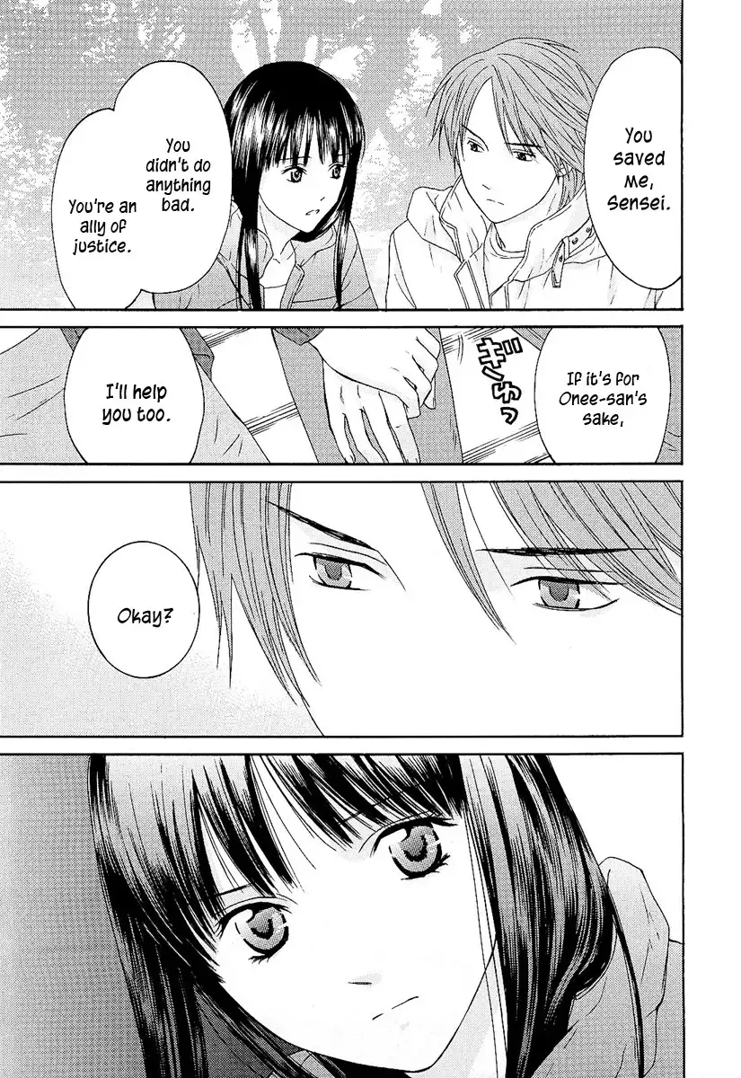 Kimi no Knife Chapter 7 5